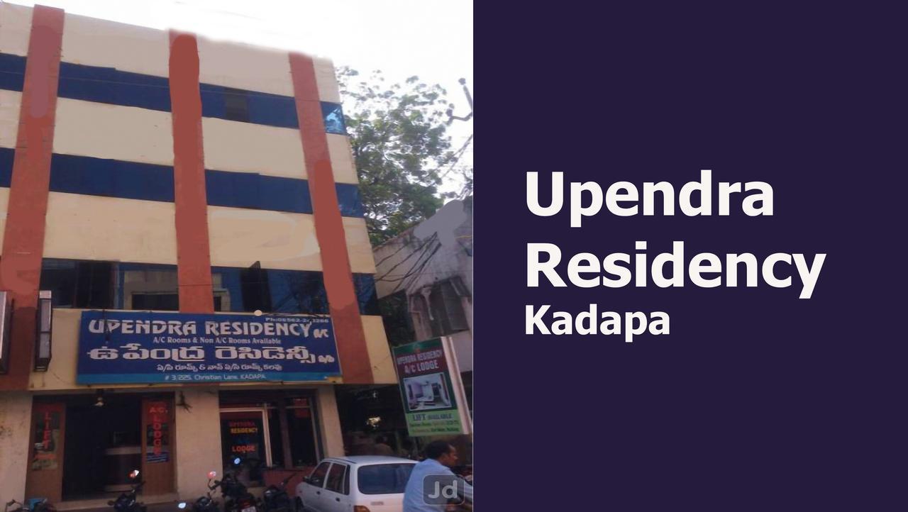 Kadapa Hotel Upendra Residency المظهر الخارجي الصورة